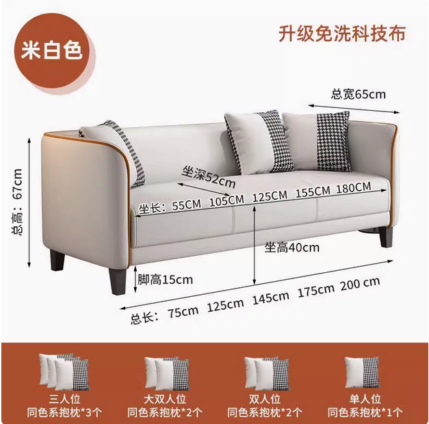 北欧简约现代布艺沙发小户型客厅双人出租房卧室公寓三人简易网红