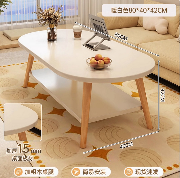 茶几客厅家用小户型沙发茶桌简约现代出租屋用茶台矮桌阳台小桌子