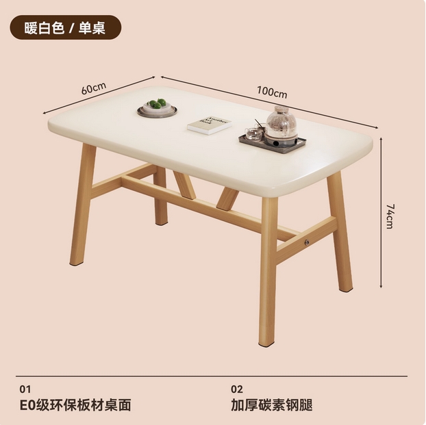 餐桌家用小户型轻奢现代简约长方形餐饮商用桌椅吃饭桌子出租房用