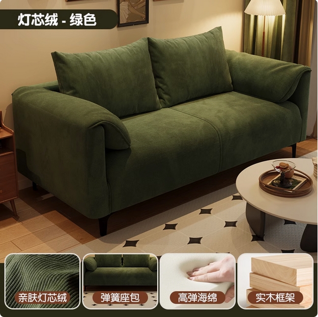 轻奢客厅小户型卧室公寓出租屋服装店接待休息区双三人布艺小沙发