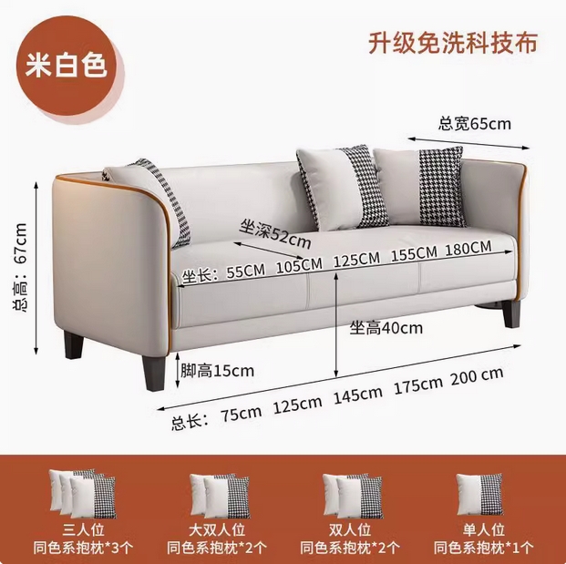 北欧简约现代布艺沙发小户型客厅双人出租房卧室公寓三人简易网红