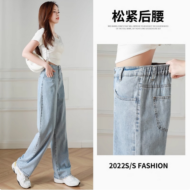 松紧腰直筒牛仔裤女2025年夏季薄款高腰宽松显瘦大码胖mm阔腿裤子