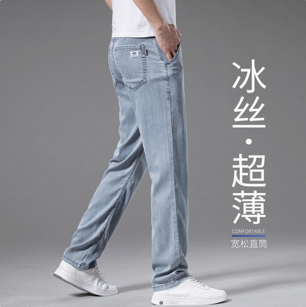 2025新款天丝牛仔裤男宽松直筒裤子浅色高端冰丝休闲男裤夏季薄款