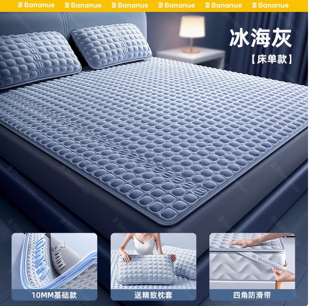 凉席夏天2025新款乳胶凉席a类母婴级三件套夏季软席冰丝席子床垫