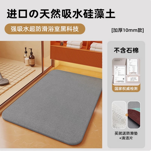 日本进口新款硬硅藻泥洗手间浴室吸水地垫卫生间门口防滑垫脚垫子