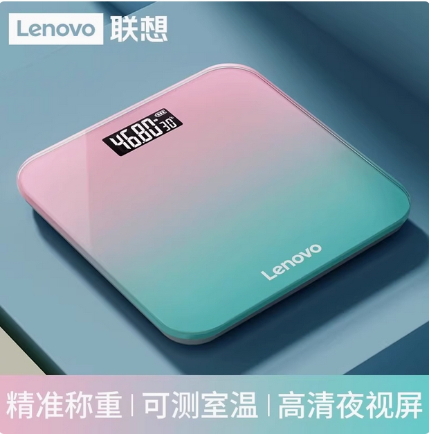 Lenovo/联想电子秤体重称家用计家庭耐用精准小型减肥专用人体秤